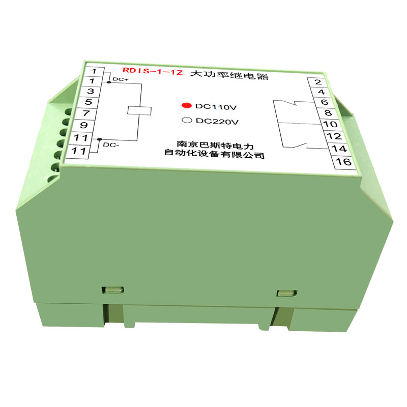 RDIS-1-1Z大功率繼電器