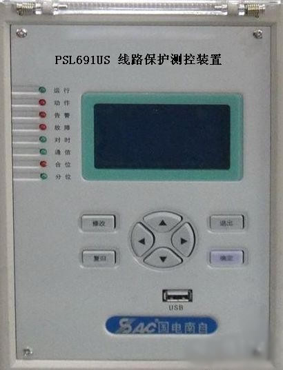 psl691us線路保護測控裝置，國電南自psl691us線