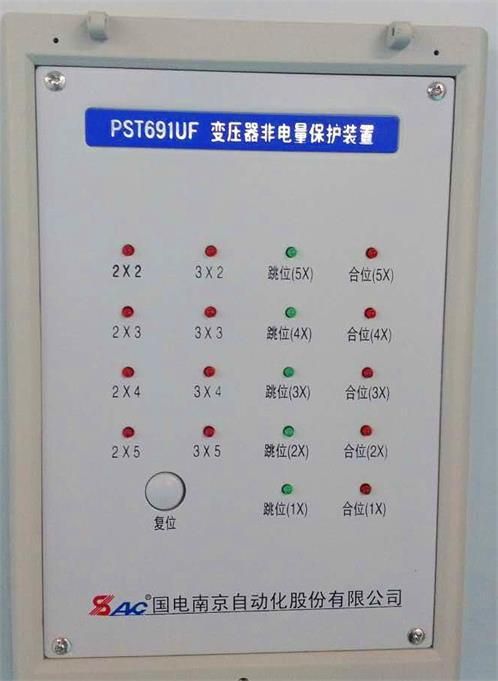 pst691uf變壓器非電量保護裝置，國電南自pst691u