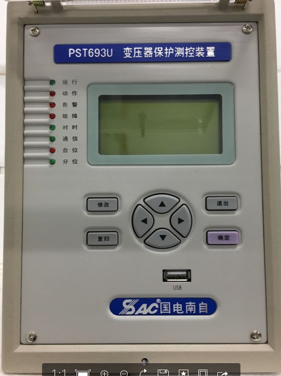 pst693u變壓器保護測控裝置，國電南自pst693u變壓